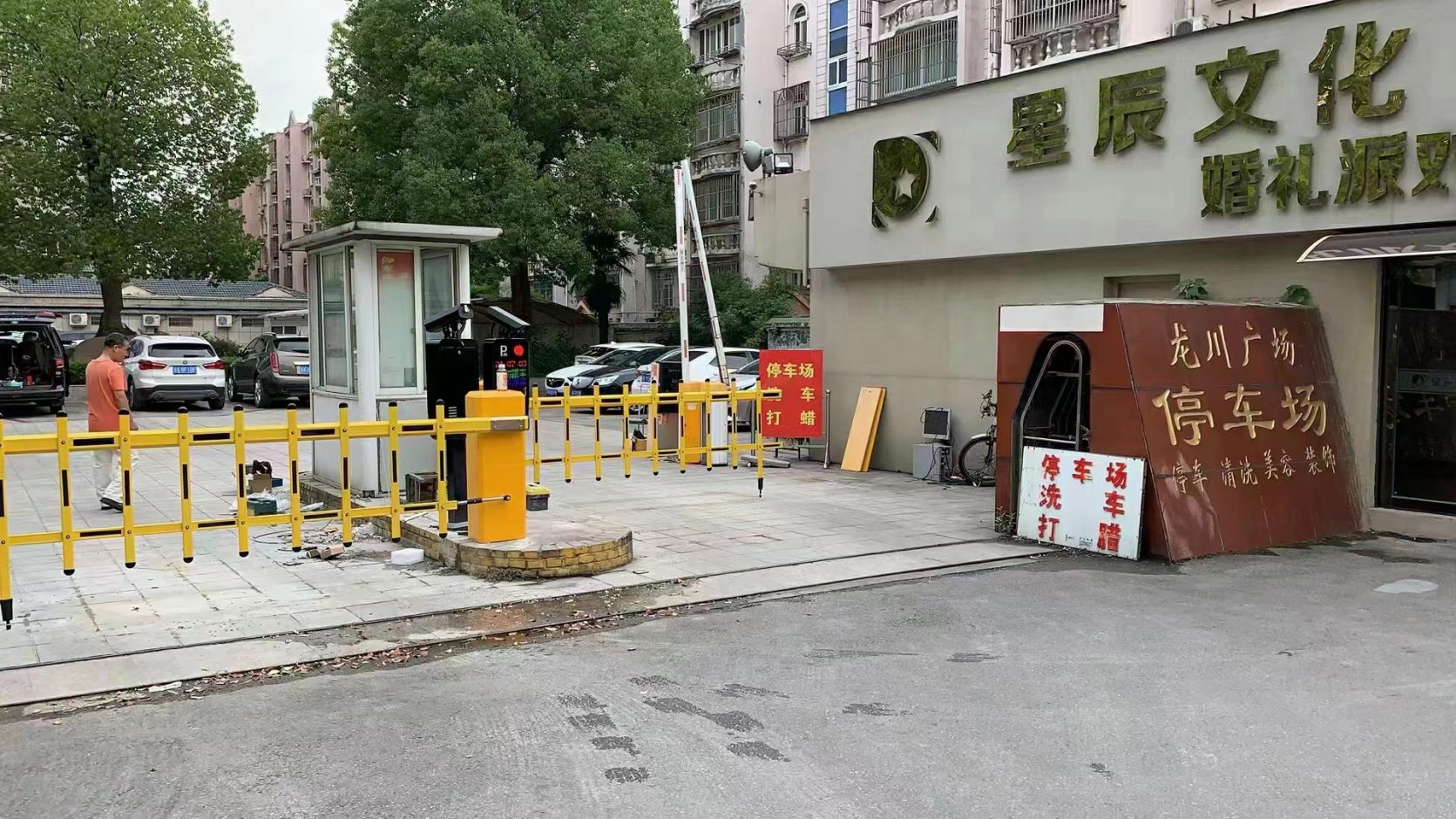 江蘇揚(yáng)州龍川廣場(chǎng)黑色FT款車牌識(shí)別+廣告道閘+柵欄門 商業(yè)中心智慧停車場(chǎng)案列 第2張