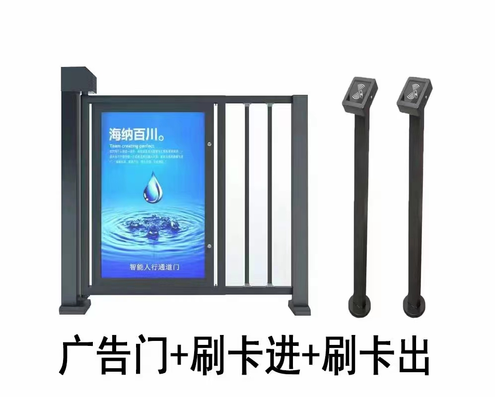 小區(qū)人行入口廣告門 人行門禁 第5張-停車場管理收費系統(tǒng)|車牌識別一體機|視頻車位引導(dǎo)|反向?qū)ぼ噟高速數(shù)字道閘 廣告門配合方案圖4