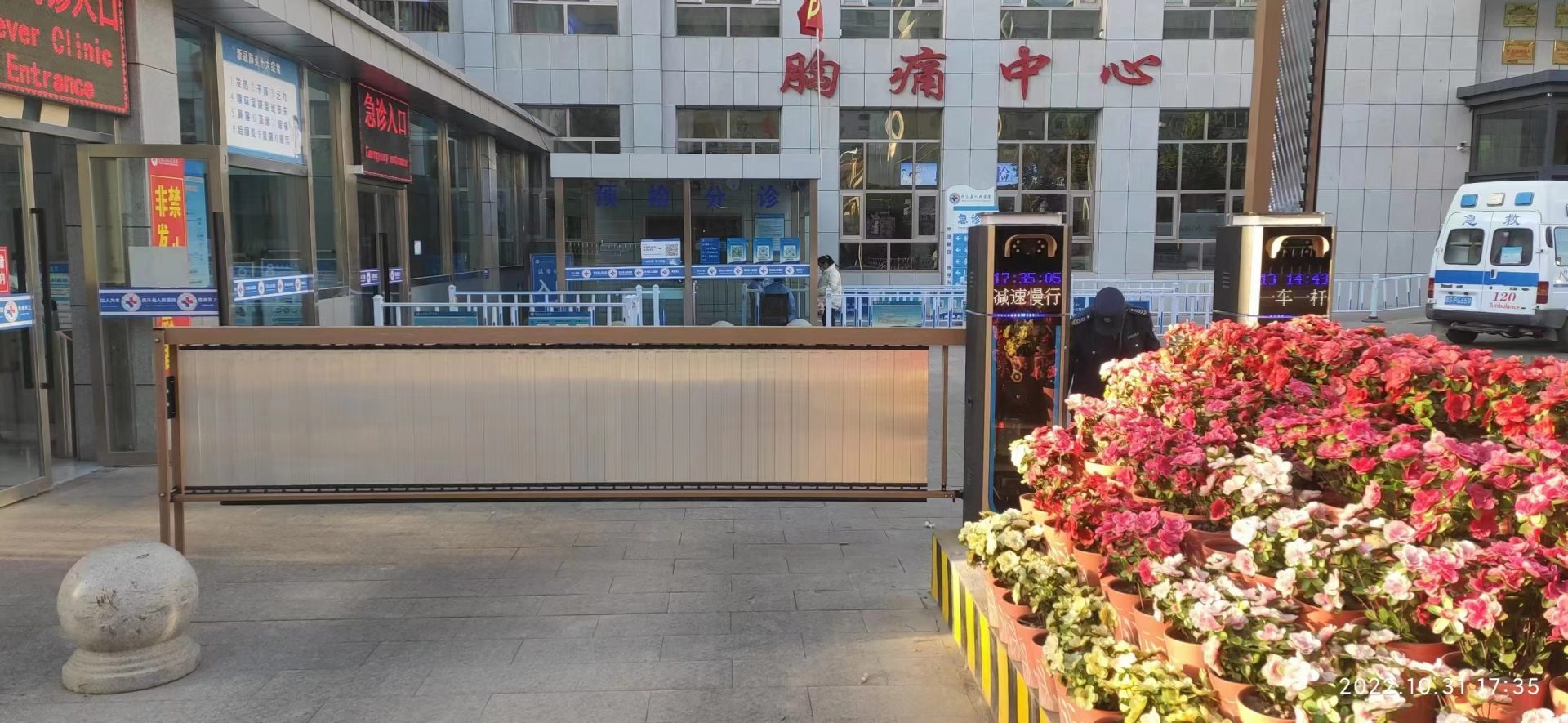 甘肅張掖明樂縣人民醫(yī)院智慧停車案例 政務(wù)機(jī)構(gòu)智慧停車場案列 第1張